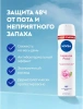 NIVEA антиперспирант жен. нежная роза 150мл спрей 83488